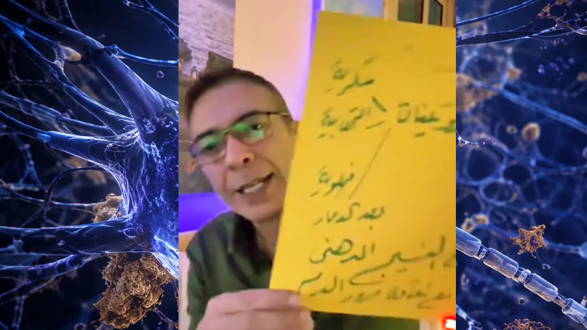 ألوان ترند